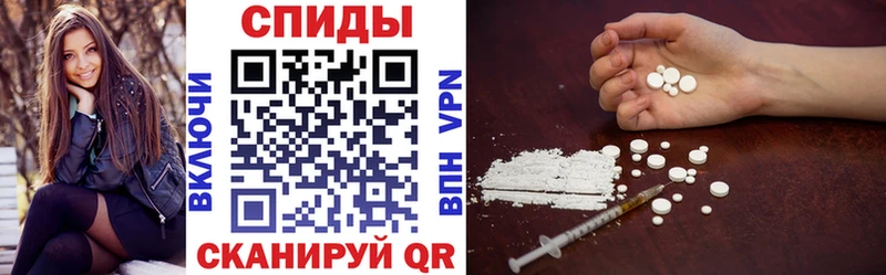 Купить закладки  Енисейск  Амфетамин 98% 