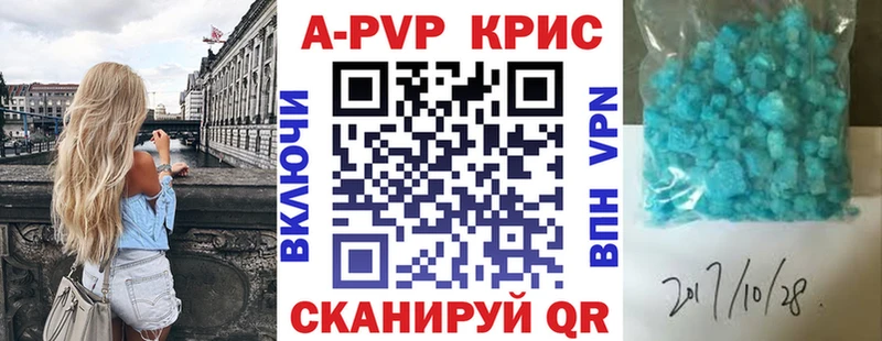 A PVP крисы CK  Купить закладки  Енисейск 