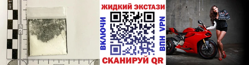 БУТИРАТ BDO 33%  Купить закладки  Енисейск 