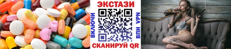 Ecstasy 300 mg  Купить где  Енисейск 