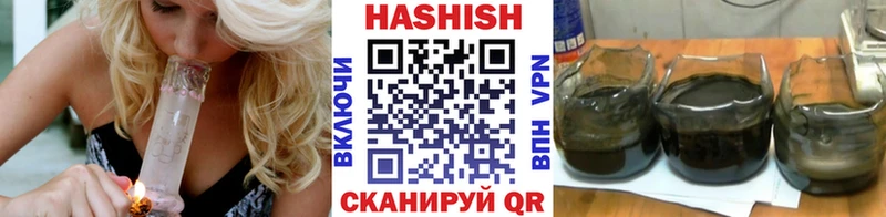 ГАШИШ 40% ТГК  Купить где  Енисейск 