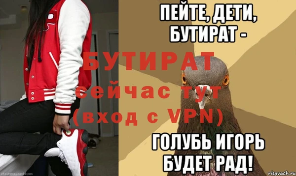 марки nbome Куйбышев