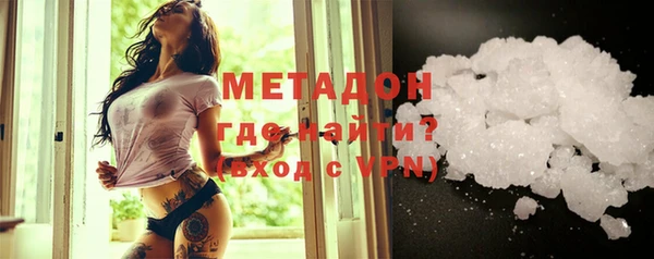 метамфетамин Гусев