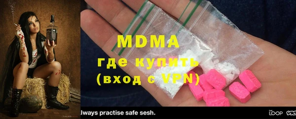 меф VHQ Гусь-Хрустальный