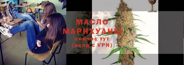 меф VHQ Гусь-Хрустальный