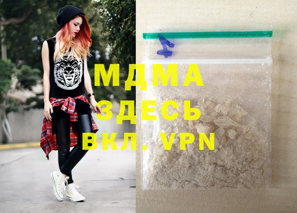 MESCALINE Гусиноозёрск