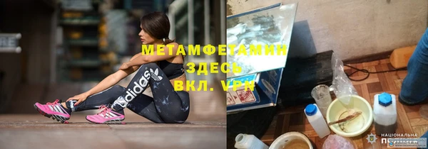 меф VHQ Гусь-Хрустальный
