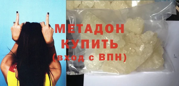 MESCALINE Гусиноозёрск