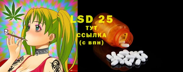 MESCALINE Гусиноозёрск