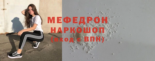 метамфетамин Гусев