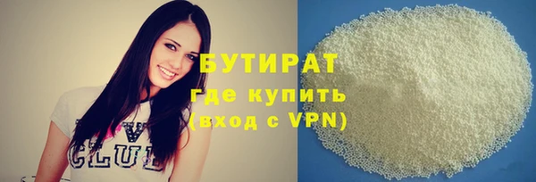 прущая мука Дмитров