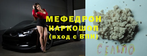 метамфетамин Гусев