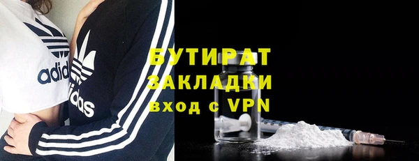 метамфетамин Гусев