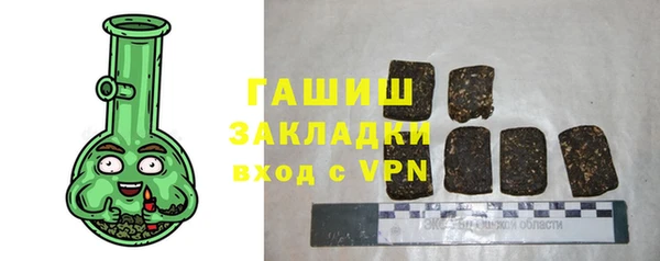 MESCALINE Гусиноозёрск