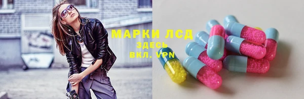 марки lsd Кулебаки