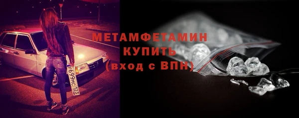 MESCALINE Гусиноозёрск
