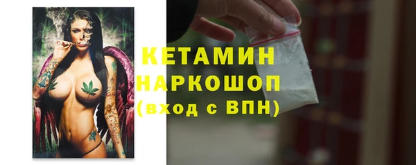 меф VHQ Гусь-Хрустальный