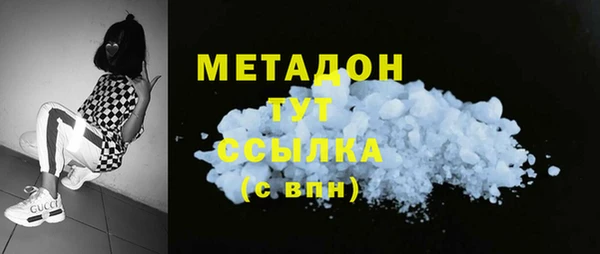 марки nbome Куйбышев