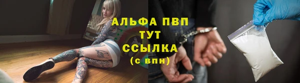 меф VHQ Гусь-Хрустальный