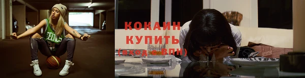 метамфетамин Гусев