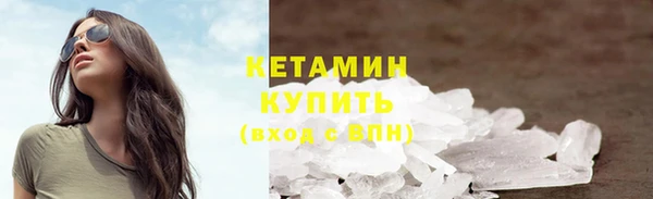 MESCALINE Гусиноозёрск