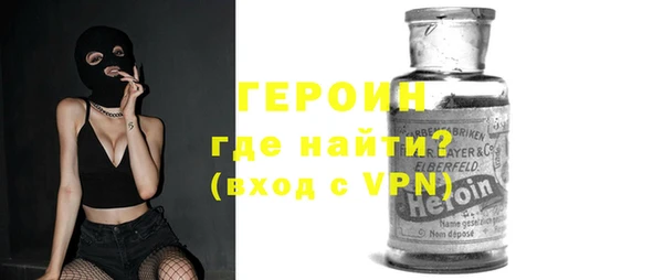 меф VHQ Гусь-Хрустальный