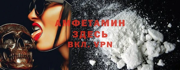 марки nbome Куйбышев