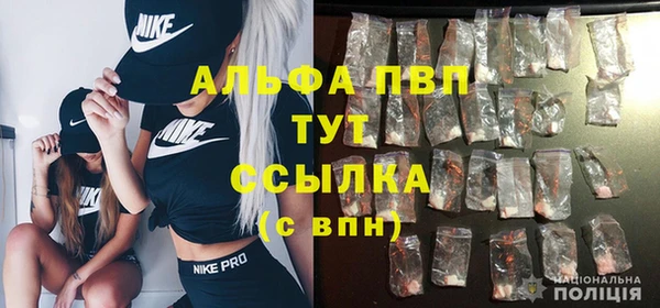 меф VHQ Гусь-Хрустальный