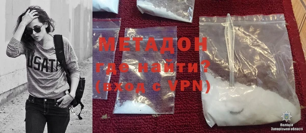 марки nbome Куйбышев