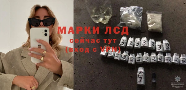 метамфетамин Гусев