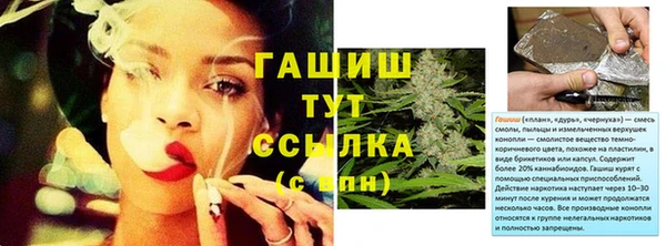 марки lsd Кулебаки
