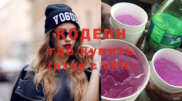 MESCALINE Гусиноозёрск