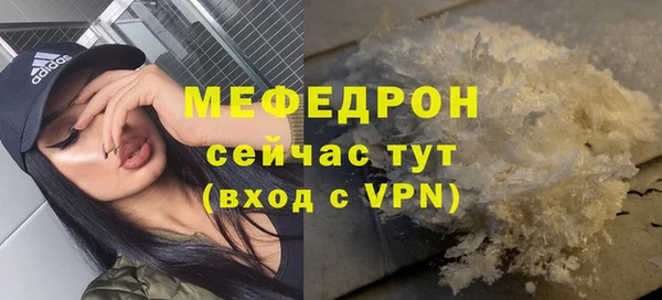 MESCALINE Гусиноозёрск