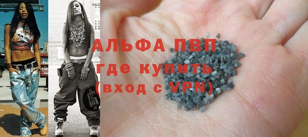 меф VHQ Гусь-Хрустальный