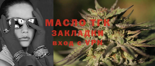 меф VHQ Гусь-Хрустальный
