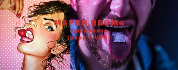 MESCALINE Гусиноозёрск