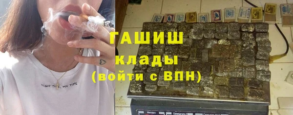 меф VHQ Гусь-Хрустальный