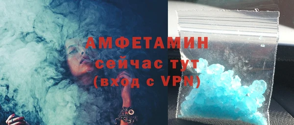 MESCALINE Гусиноозёрск