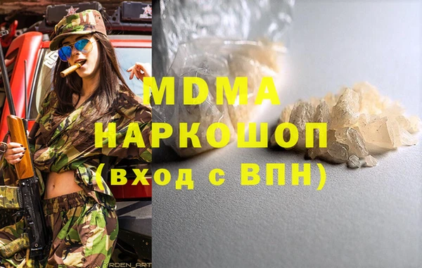 метамфетамин Гусев