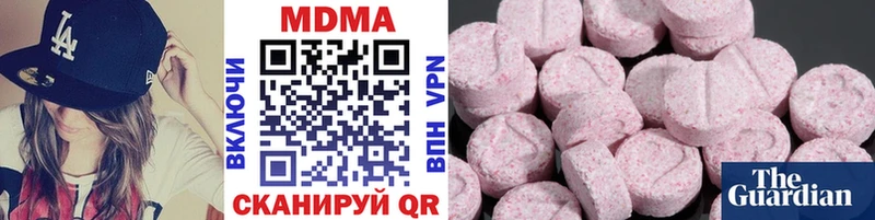 Купить  Енисейск  MDMA crystal 