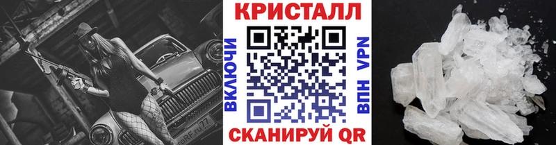 Купить закладки  Енисейск  Метамфетамин Methamphetamine 