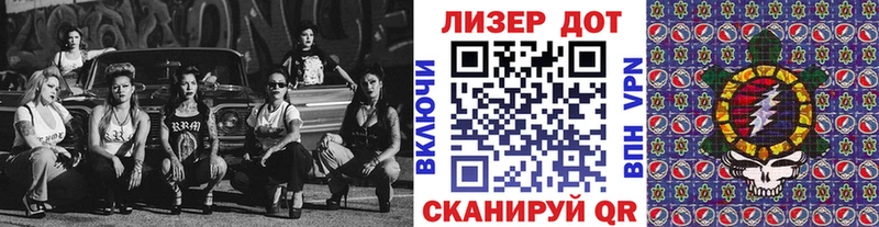 Марки NBOMe 1500мкг  Купить  Енисейск 
